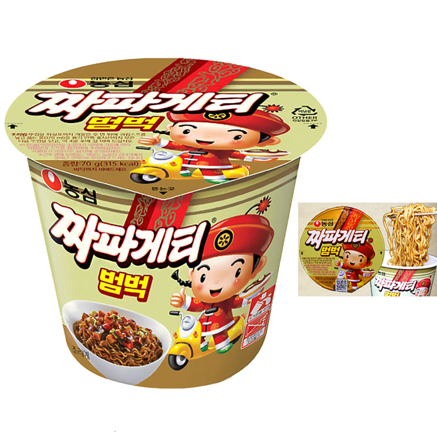 CHAPAGUETTI POTE CHICO NO PICANTE 70GR